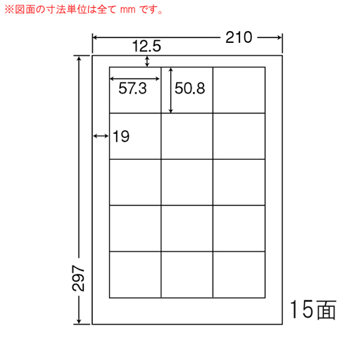 東洋印刷 ラベルシール nana マルチタイプ A4 500シート CL-12