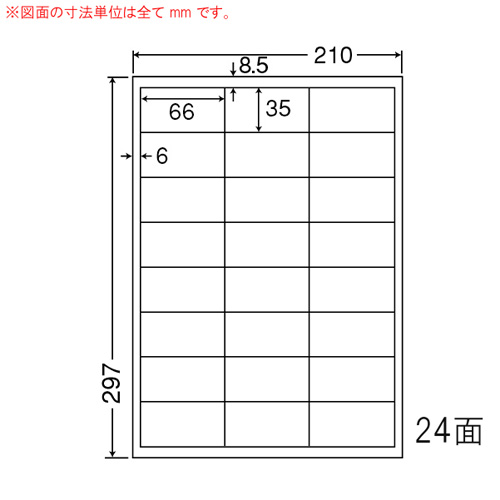 東洋印刷 ラベルシール nana マットタイプ カラーレーザー用 A4 500シート MCL-45