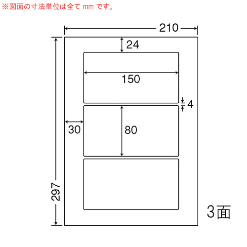 東洋印刷 ラベルシール nana 光沢タイプ カラーレーザー用 A4 400シート SCL-26