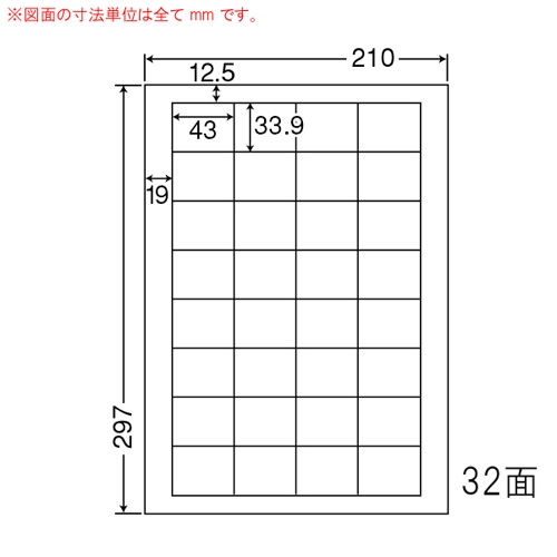 東洋印刷 ラベルシール nana 光沢タイプ カラーレーザー用 A4 400シート SCL-34