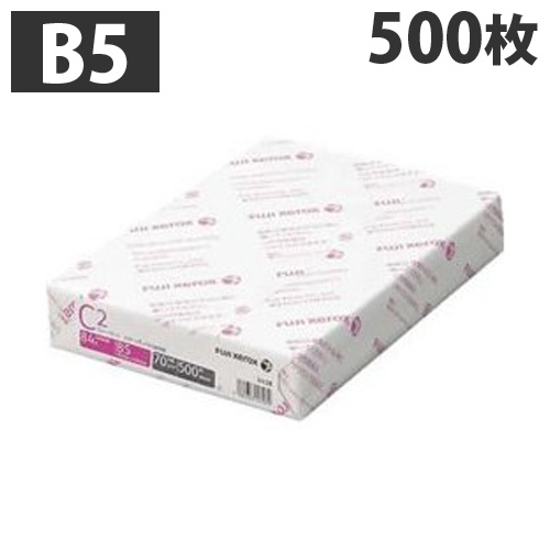 富士フイルム コピー用紙 C2 モノクロ・カラー兼用 コピーペーパー B5 500枚 V438