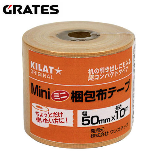 梱包布テープ GRATES ポケットサイズの布テープ Mini 50mm×10m