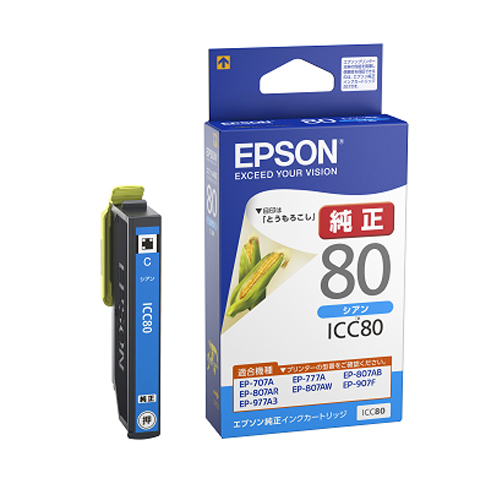 エプソン 純正インク ICC80 IC80シリーズ シアン