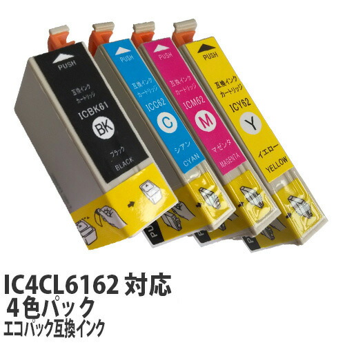 リサイクル互換性インク IC4CL6162対応 IC61・IC62・65シリーズ エコパック 4色パック