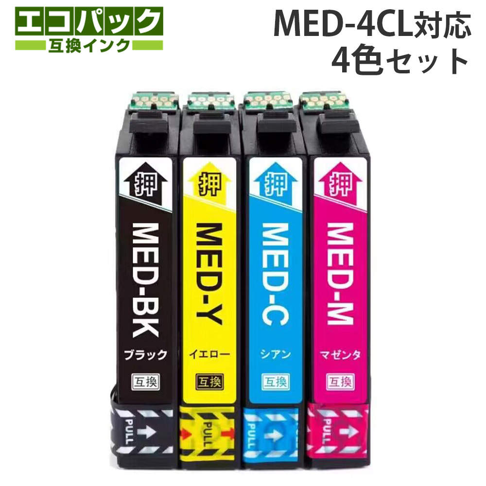 リサイクル互換インク エコパック エプソン対応 MED-4CL 4色セット