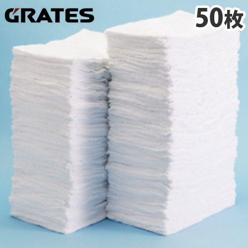 GRATES（グラテス） 雑巾 50枚パック