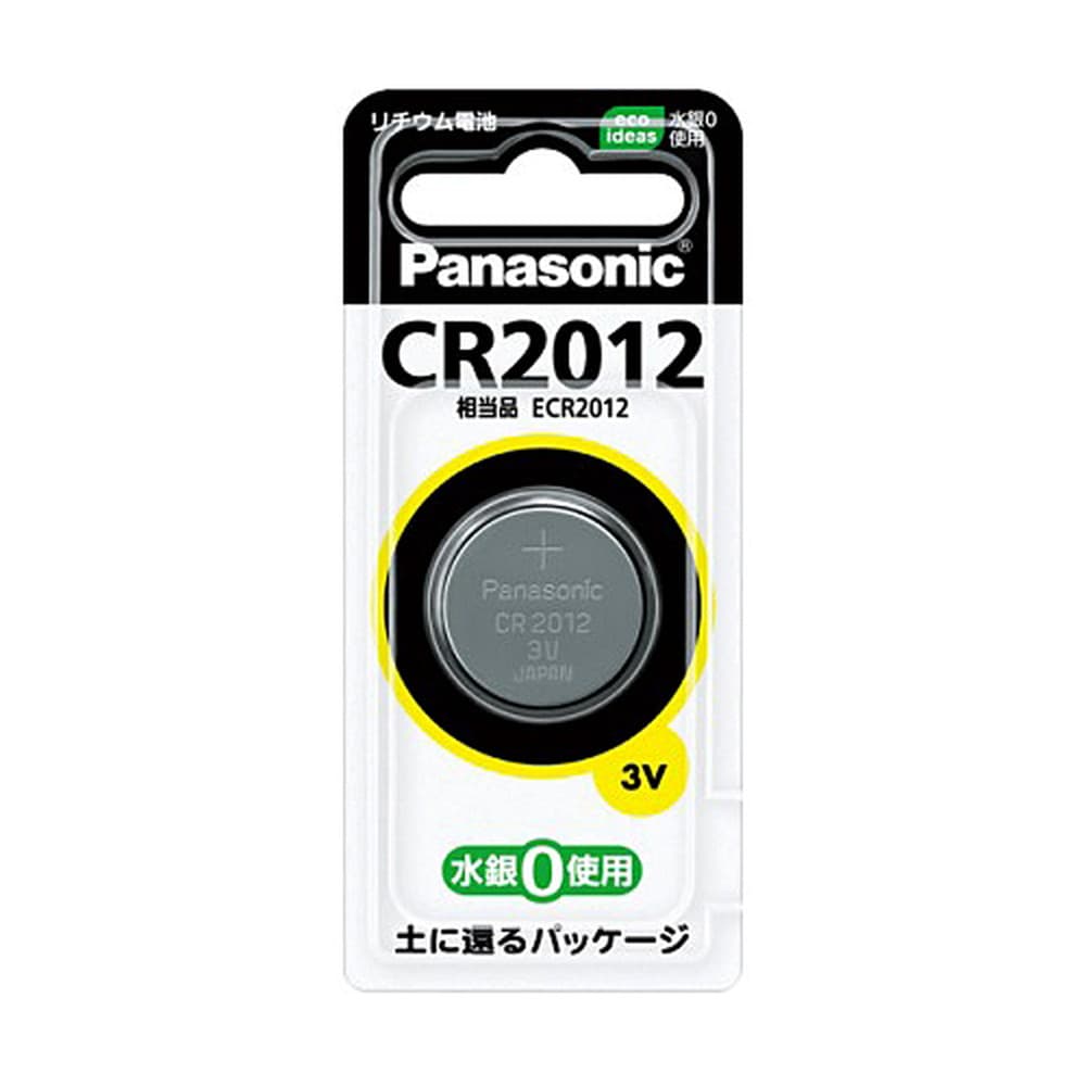【ワケあり品】アウトレット【使用期限:26.06.30】パナソニック コイン形リチウム電池 CR2012