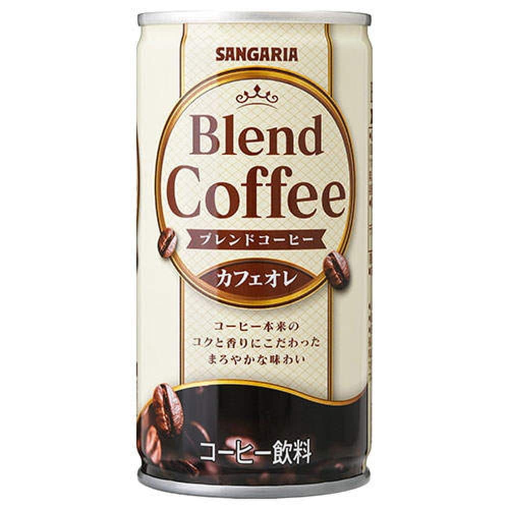 【ワケあり品】アウトレット【賞味期限:26.10.31】サンガリア ブレンドコーヒー カフェオレ 185g 29缶