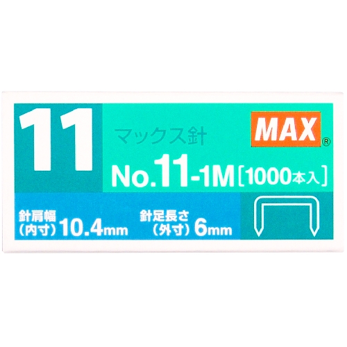 マックス No.11針 1000本 NO.11-1M