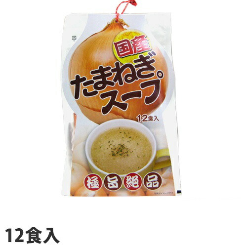 谷貝食品工業 国産たまねぎスープ 6.2g 12袋
