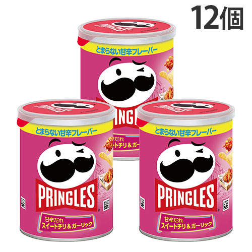 【賞味期限:26.09.30】ケロッグ プリングルズ スイートチリ&ガーリック 50g 12個
