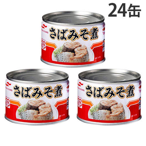 【賞味期限:28.08.01】マルハニチロ さばみそ煮 150g 24缶