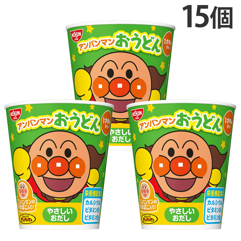 賞味期限:26.04.22 日清食品 アンパンマンおうどん やさしいおだし 32g 15個