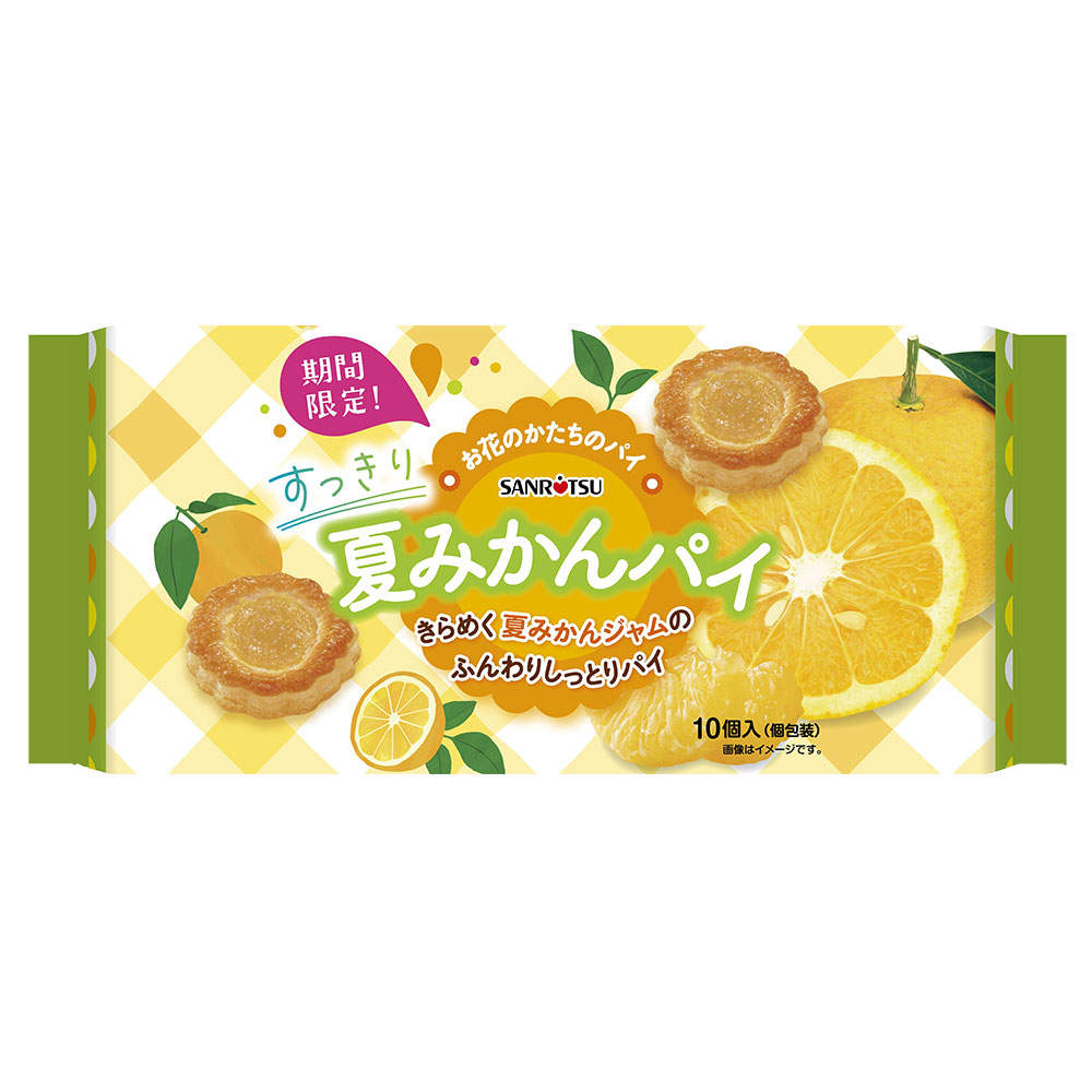 賞味期限:26.12.23 三立製菓 すっきり夏みかんパイ 10個