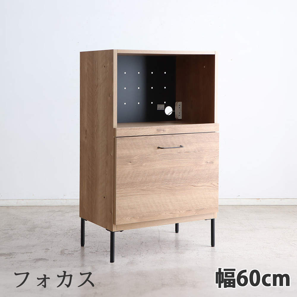 東馬 TMフォカス キッチンボード 下段 60オープン引出 SN シャビーナチュラル