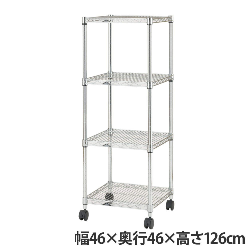 ルミナスラック スチールシェルフ 4段 幅46×奥行46×高さ126cm NLH4612-4