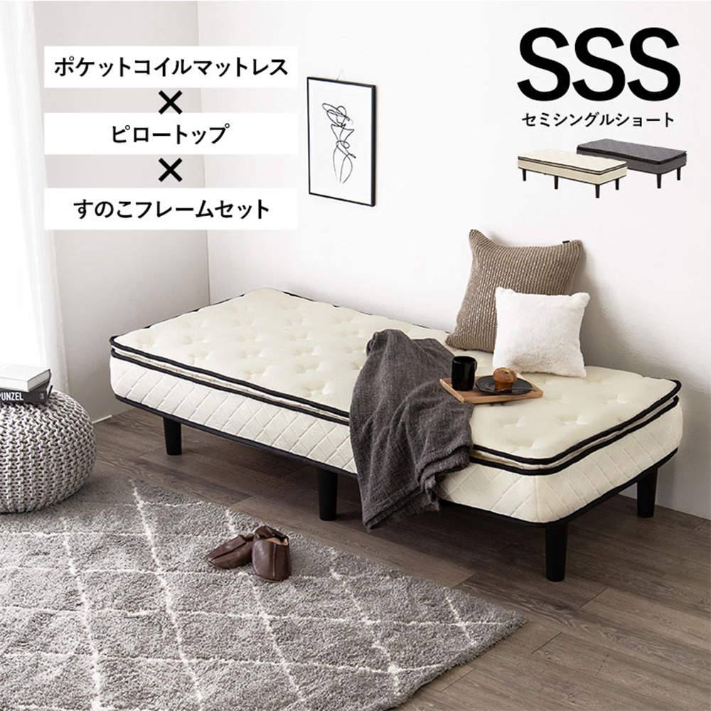 萩原 ポケットコイルマットレスベッド ホワイト KMB-3108SSS-WH