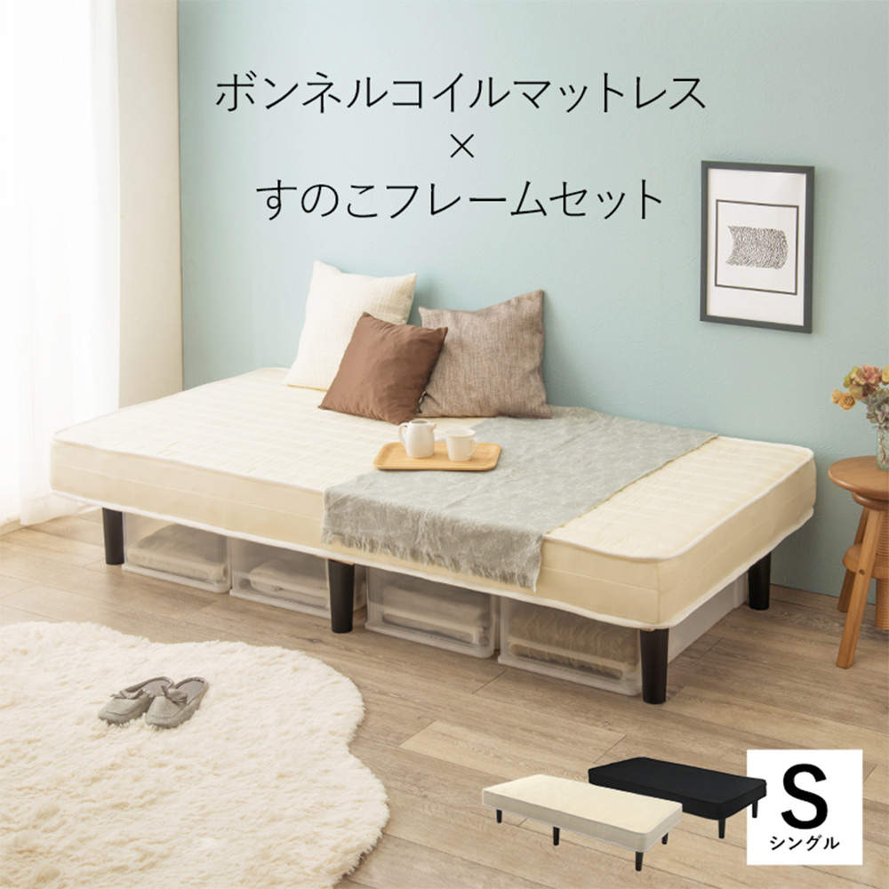 萩原 ボンネルコイルマットレスベッド アイボリーホワイト KMB-3105WH
