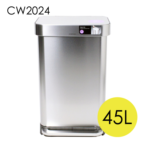 Simplehuman ゴミ箱 レクタンギュラー ステップカン ポケット付 45L シルバー CW2024