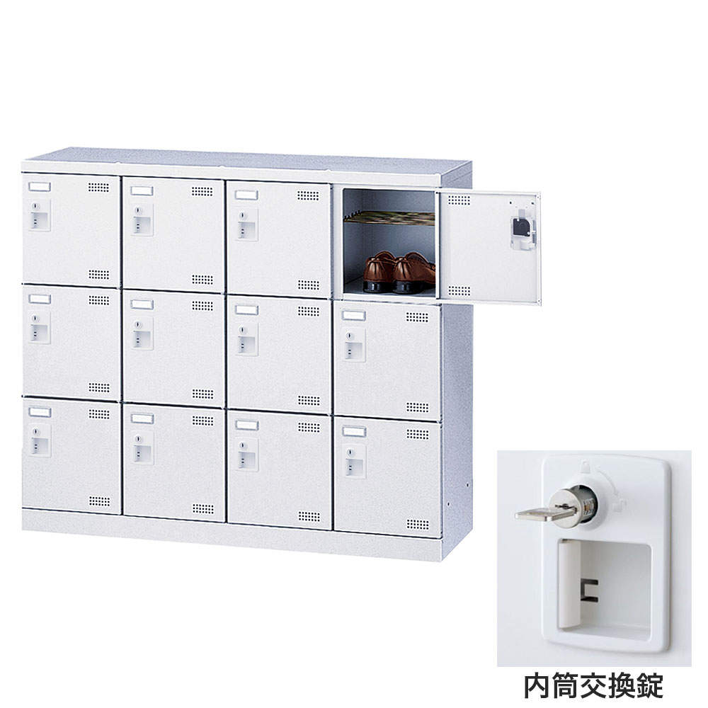 生興 靴箱 シューズロッカー SLBW-M412-T3 (内筒交換錠)4列3段12人用