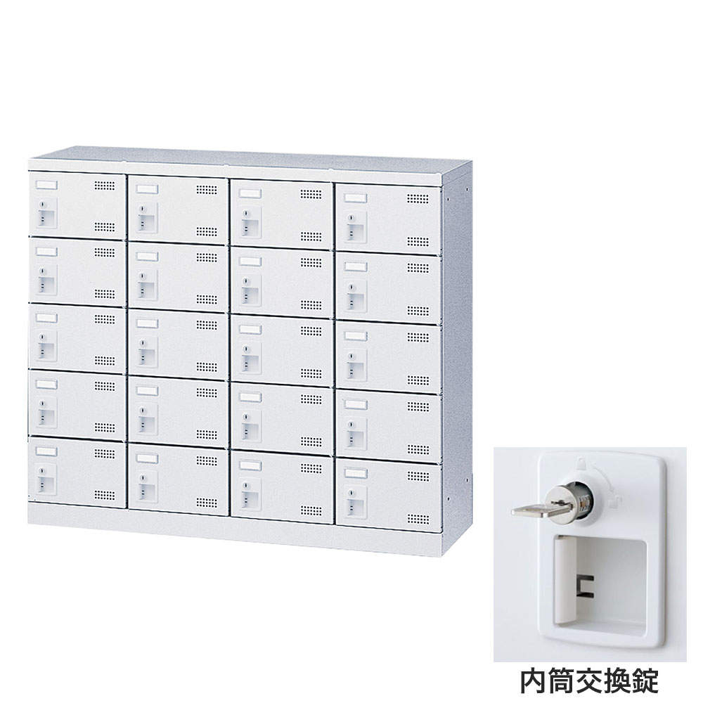 生興 靴箱 シューズロッカー SLBW-M420-T3 (内筒交換錠)4列5段20人用