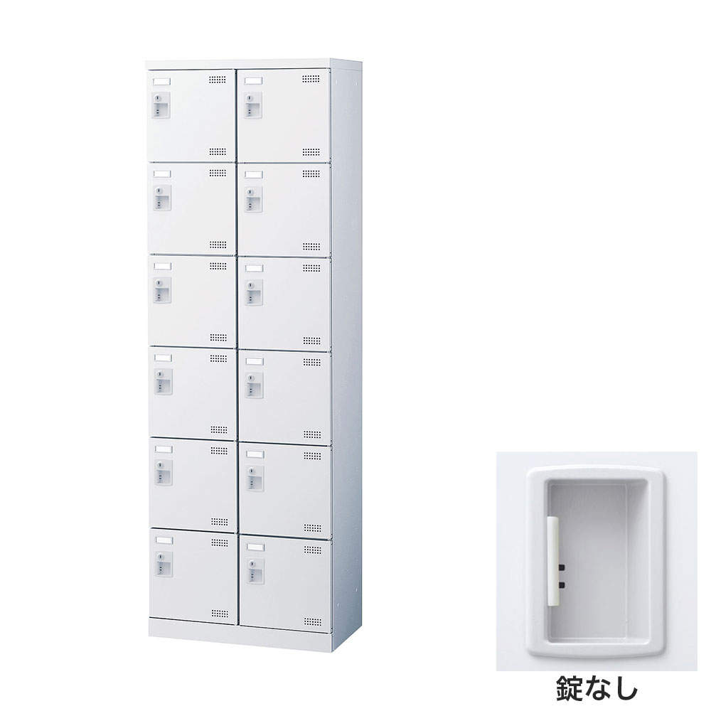 生興 靴箱 シューズロッカー SLBW-212-K2 (錠なし)2列6段12人用