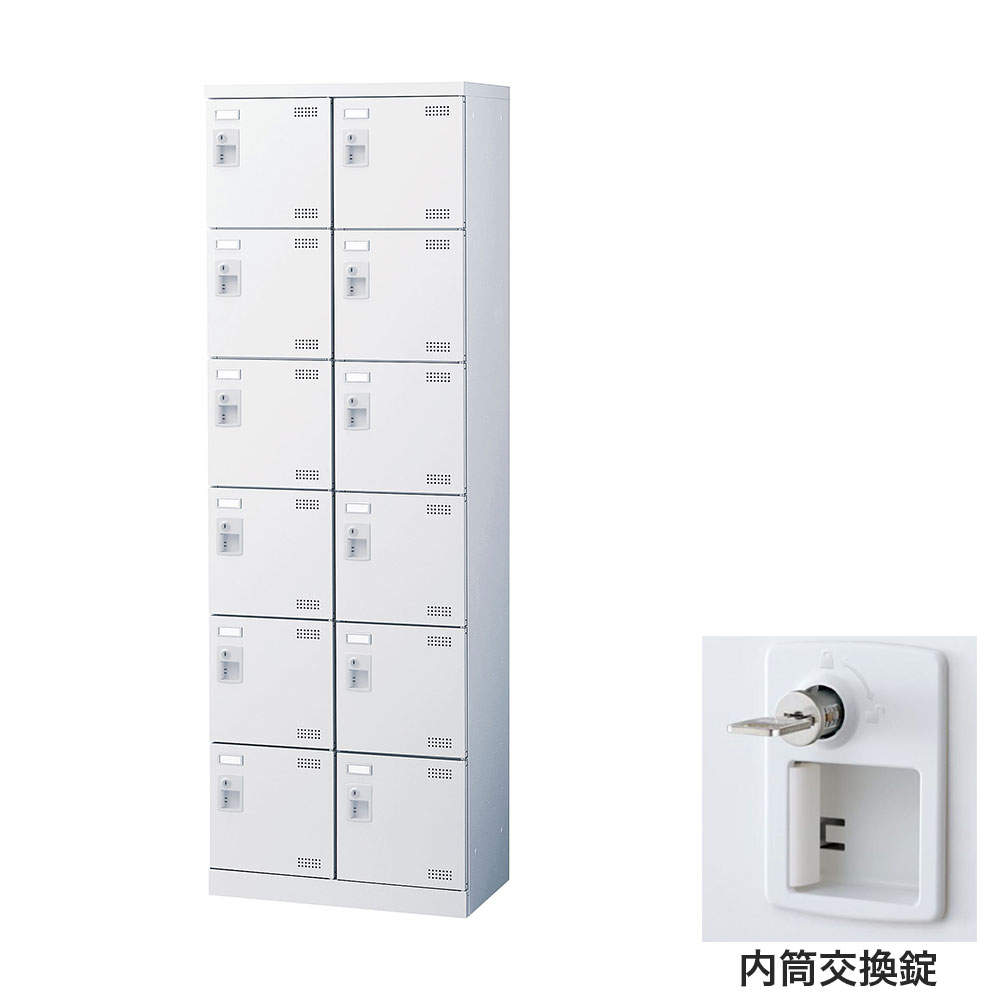 生興 靴箱 シューズロッカー SLBW-212-T3 (内筒交換錠)2列6段12人用