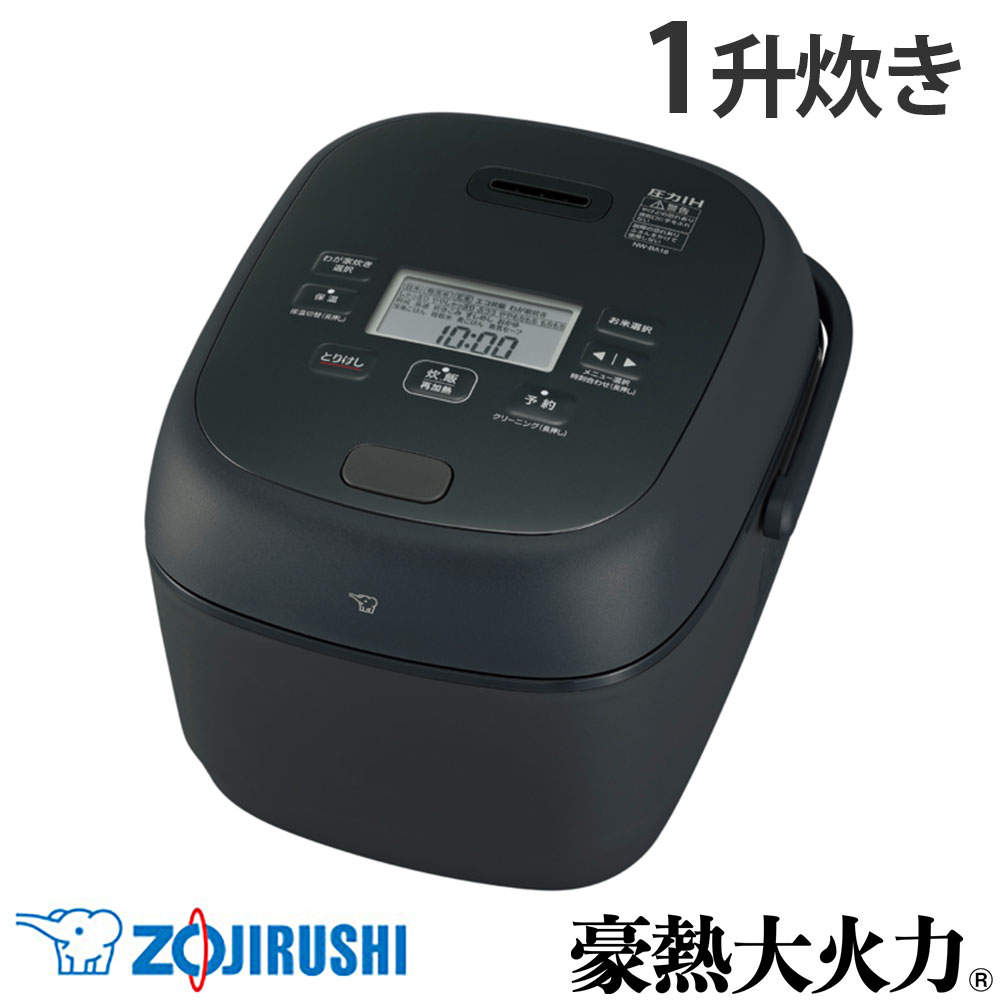 象印マホービン 炊飯器 豪熱大火力 圧力IH炊飯ジャー 1升 ブラック NW-BA18-BA