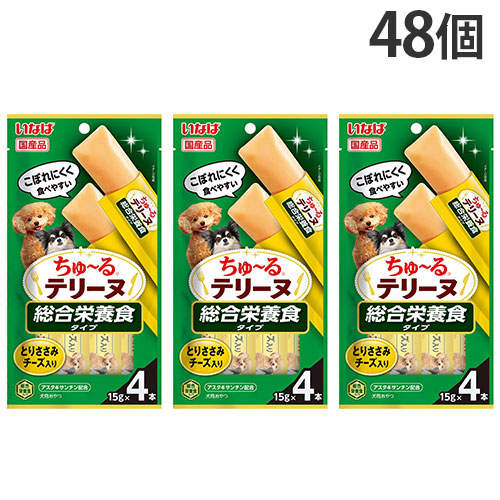 『ポイント15倍』いなば ちゅ~る テリーヌ 総合栄養食 とりささみ チーズ入り 4本入 48個 DS-488