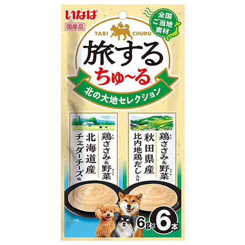 『ポイント15倍』いなば 旅するちゅ~る 北の大地 セレクション 6g 6本入 DS-501