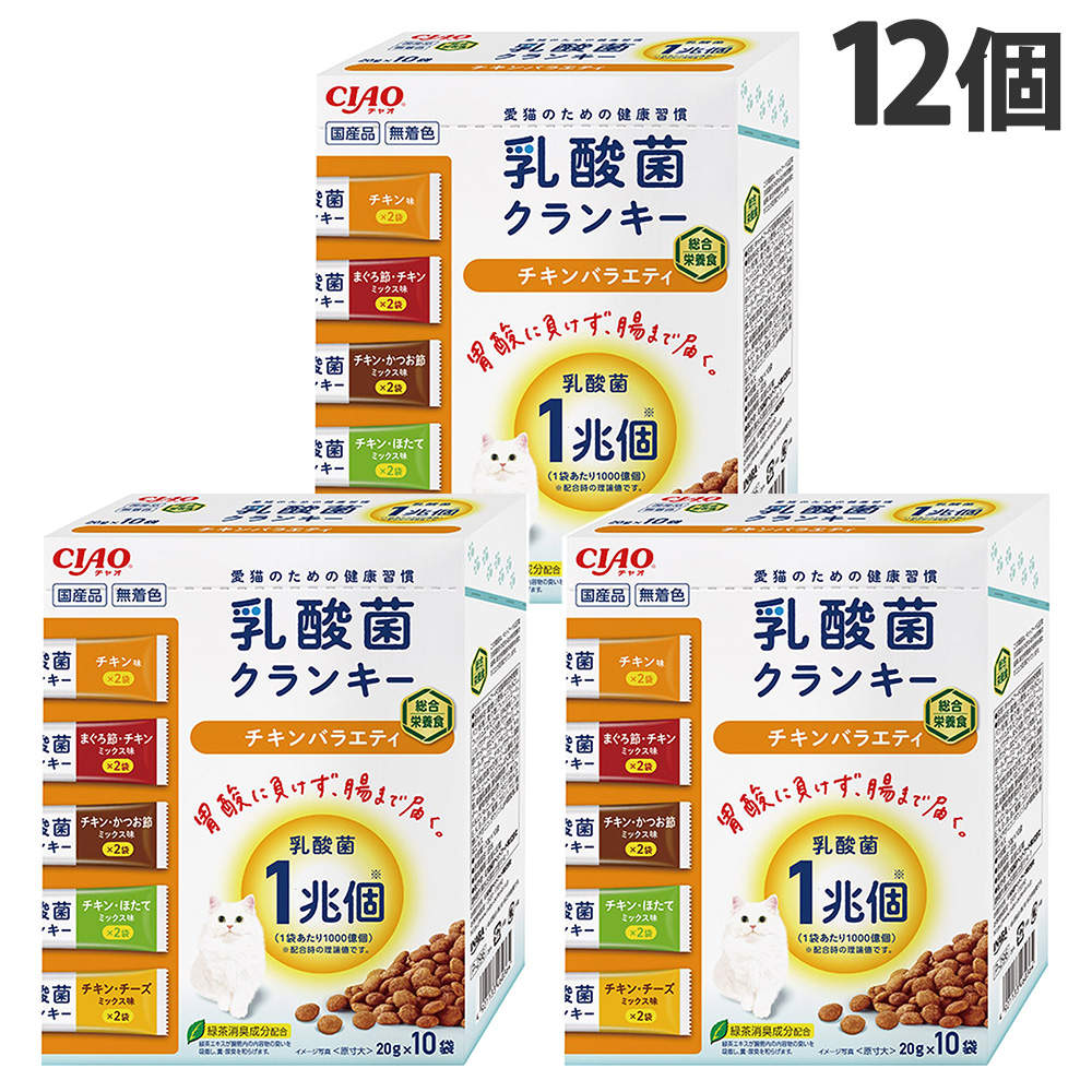 【ポイント10倍】いなば CIAO 乳酸菌クランキー BOX チキンバラエティ 10袋入 12個