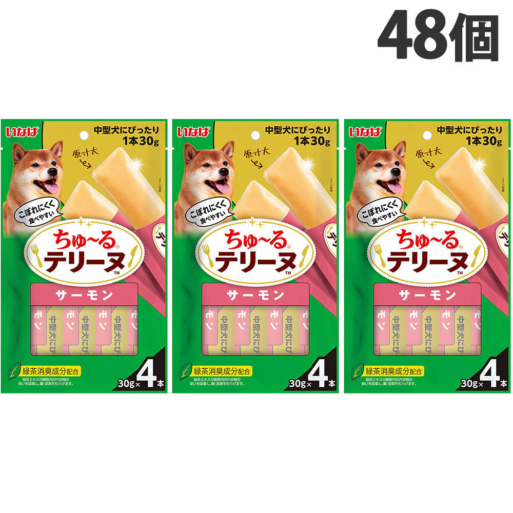 【ポイント10倍】いなば ちゅ~る テリーヌ 中型犬用 サーモン 4本入 48個