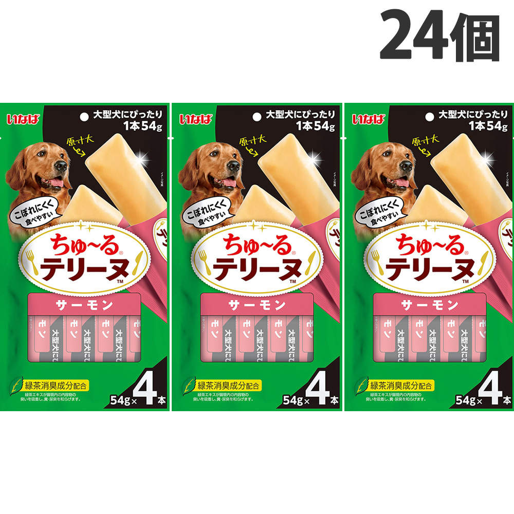 【ポイント10倍】いなば ちゅ~る テリーヌ 大型犬用 サーモン 4本入 24個