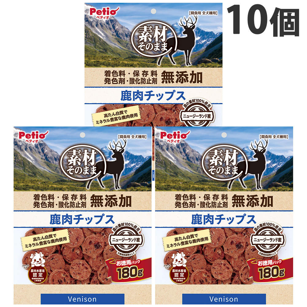 ペティオ 素材そのまま 無添加 鹿肉チップス 180g 10個