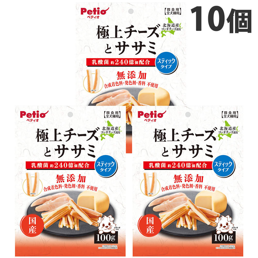 ペティオ 極上チーズとササミ スティックタイプ 100g 10個