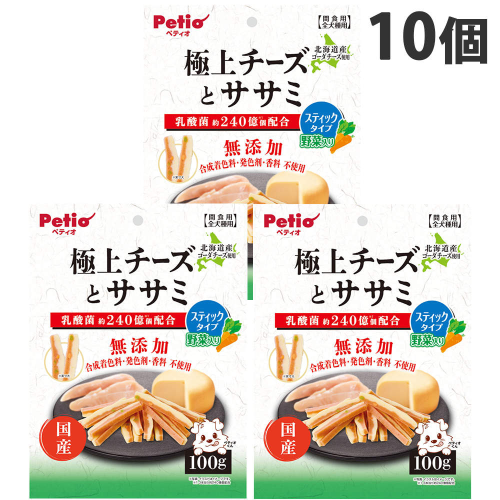 ペティオ 極上チーズとササミ スティックタイプ 野菜入り 100g 10個