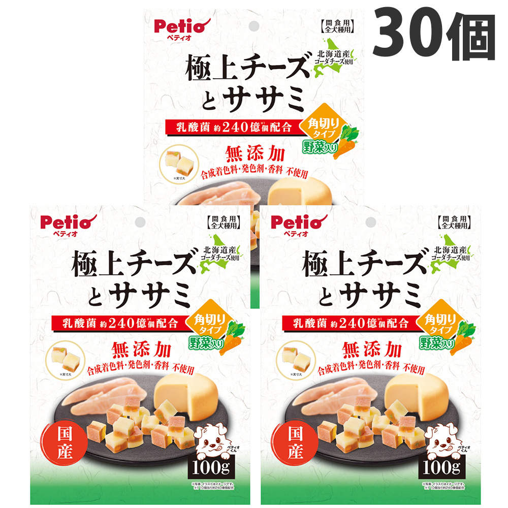 ペティオ 極上チーズとササミ 角切りタイプ 野菜入り 100g 30個