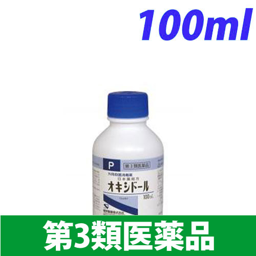 【第3類医薬品】健栄製薬 オキシドール 100ml