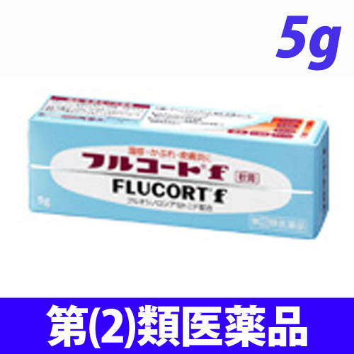 【第(2)類医薬品】田辺三菱製薬 フルコートf軟膏 5g