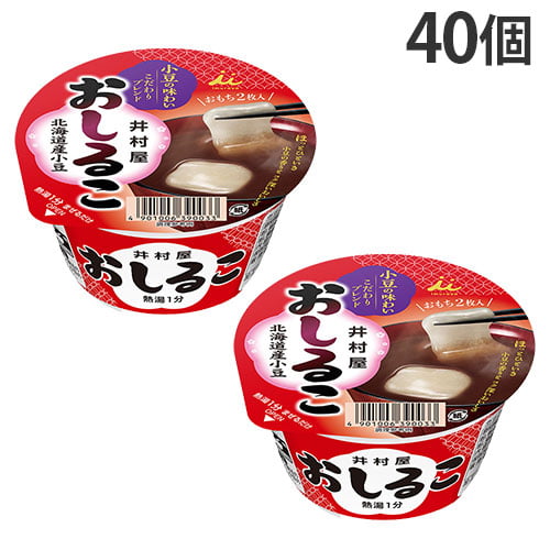 井村屋 カップおしるこ 38g 40個