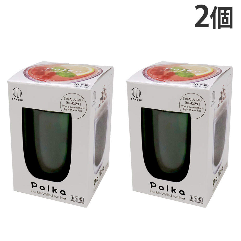 小久保工業所 Polka グラス グリーン 2個