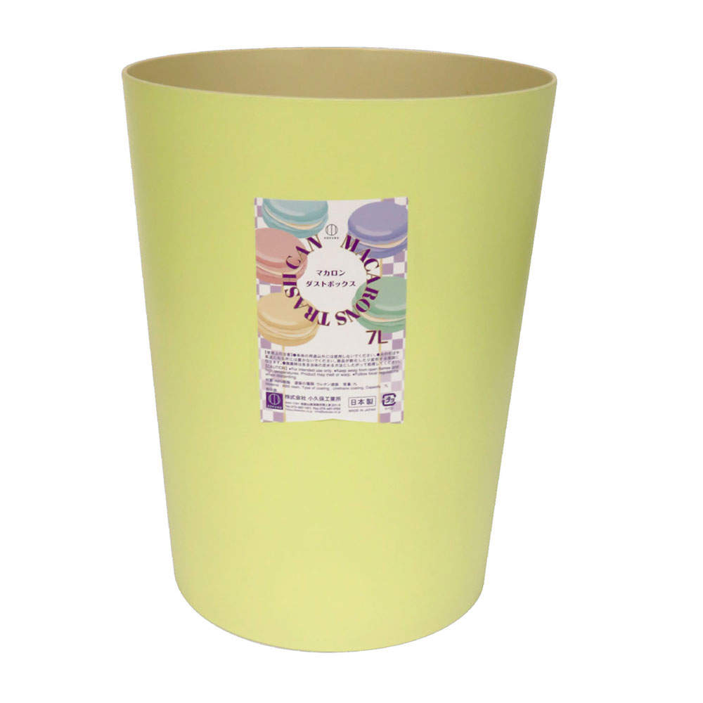 小久保工業所 マカロンダストボックス 丸 イエロー