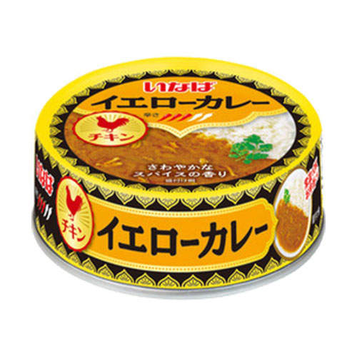 いなば食品 イエローカレー チキン 75g