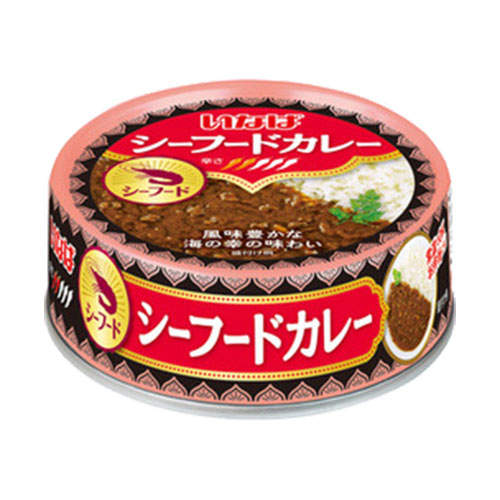 いなば食品 シーフードカレー 75g