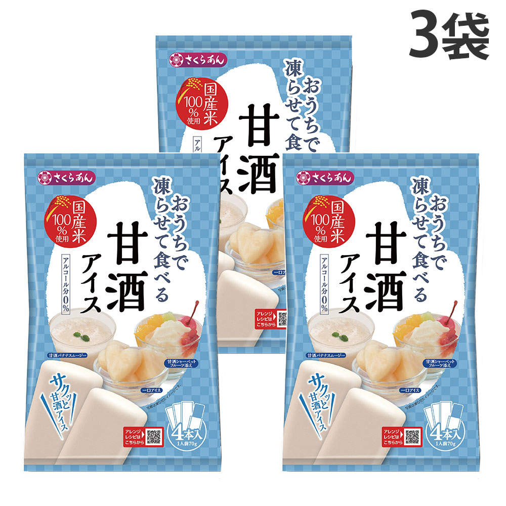 谷尾食糧工業 凍らせて食べる 甘酒アイス 70g×4本 3袋