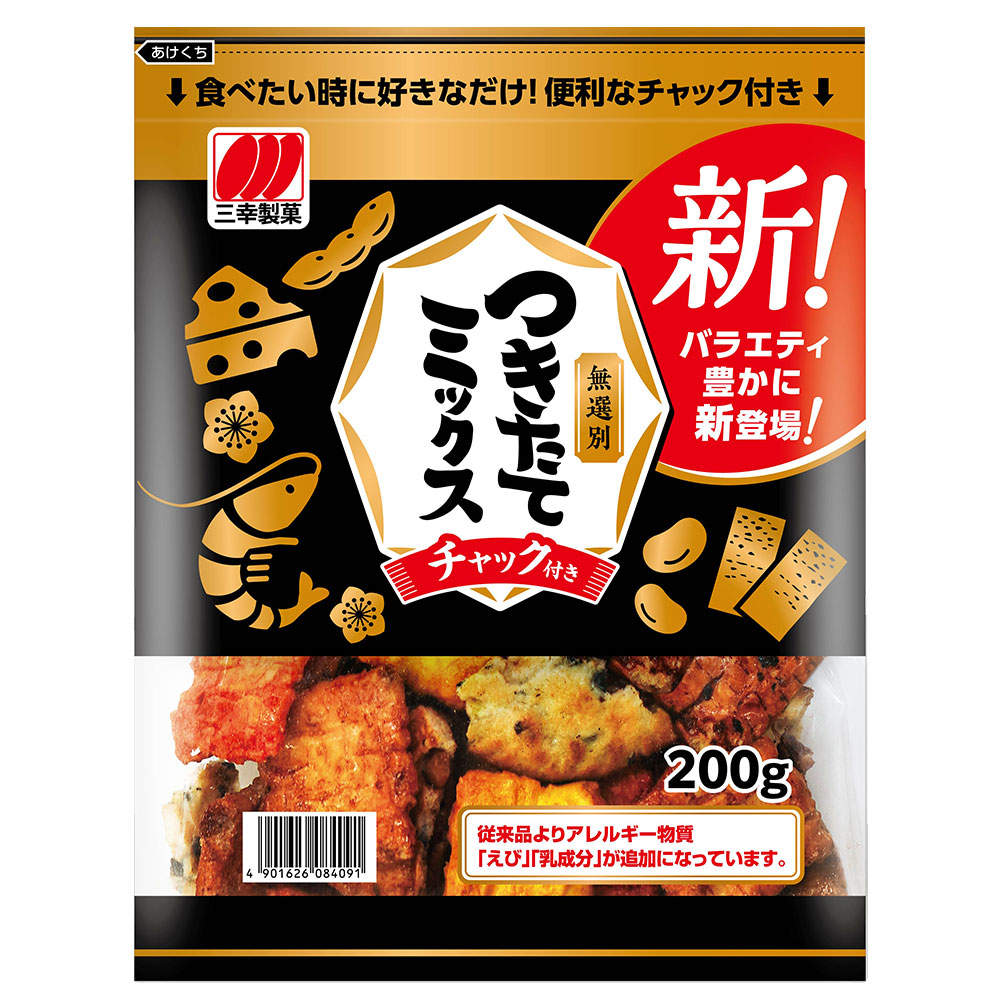 三幸製菓 つきたてミックス 200g チャック付き