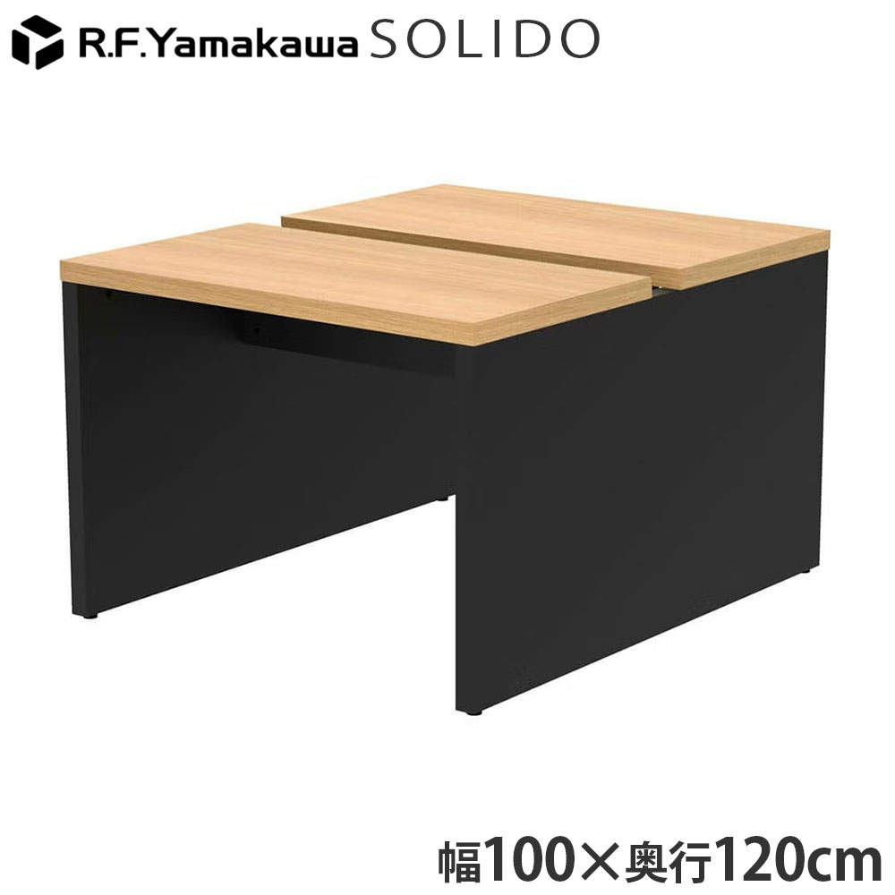 アール・エフ・ヤマカワ 木製デスク ソリード フリーアドレス用デスク2 W1000×D1200 オーク×ブラック RFTFT2-1012OA-BL