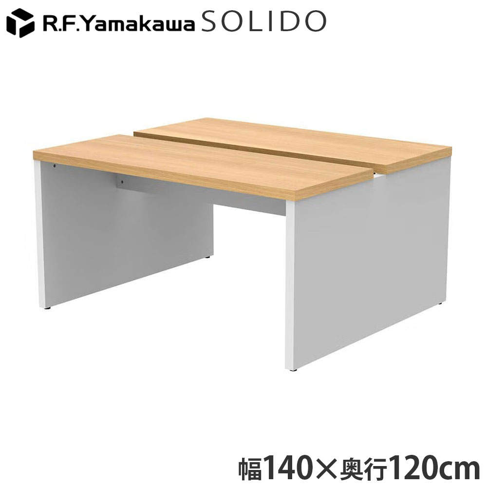 アール・エフ・ヤマカワ 木製デスク ソリード フリーアドレス用デスク2 W1400×D1200 オーク×ホワイト RFTFT2-1412OA-WL