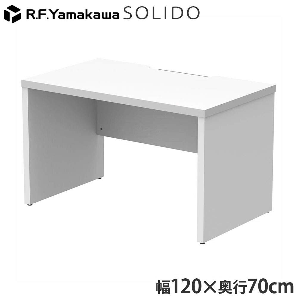 アール・エフ・ヤマカワ 木製デスク ソリード フリーアドレス用ハーフデスク W1200×D700 ホワイト×ホワイト RFTFH-1270WH-WL