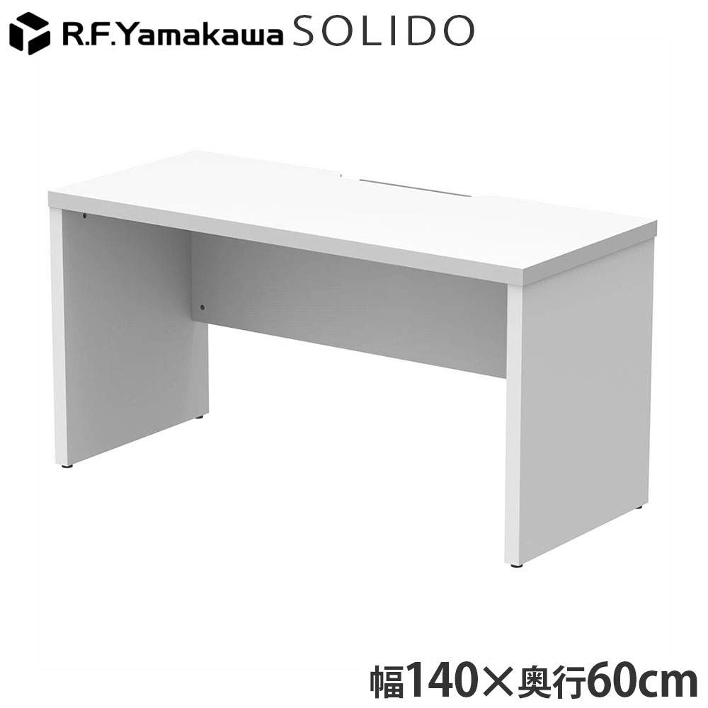 アール・エフ・ヤマカワ 木製デスク ソリード フリーアドレス用ハーフデスク W1400×D600 ホワイト×ホワイト RFTFH-1460WH-WL